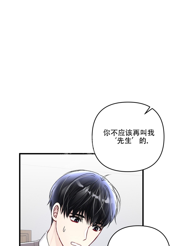 《不起眼向导的平凡日常》漫画最新章节第86话免费下拉式在线观看章节第【15】张图片