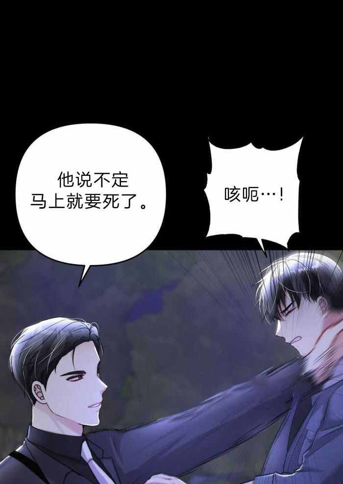 《不起眼向导的平凡日常》漫画最新章节第119话免费下拉式在线观看章节第【20】张图片