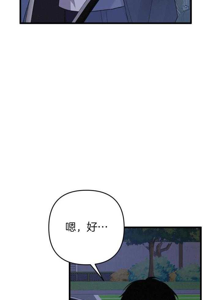 《不起眼向导的平凡日常》漫画最新章节第125话免费下拉式在线观看章节第【12】张图片