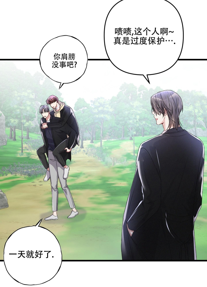 《不起眼向导的平凡日常》漫画最新章节第54话免费下拉式在线观看章节第【6】张图片