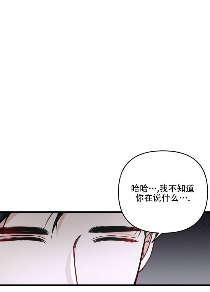 《不起眼向导的平凡日常》漫画最新章节第85话免费下拉式在线观看章节第【4】张图片