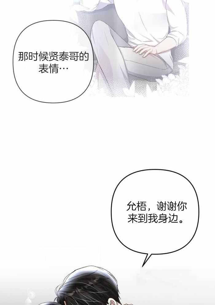 《不起眼向导的平凡日常》漫画最新章节第130话免费下拉式在线观看章节第【9】张图片