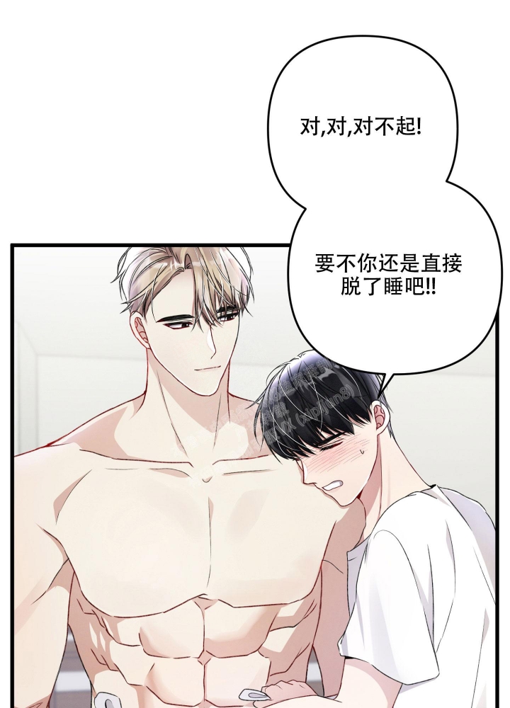 《不起眼向导的平凡日常》漫画最新章节第74话免费下拉式在线观看章节第【18】张图片