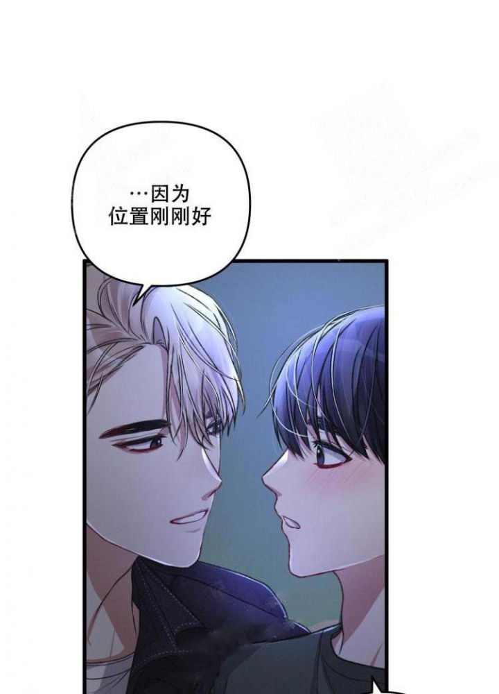 《不起眼向导的平凡日常》漫画最新章节第44话免费下拉式在线观看章节第【21】张图片