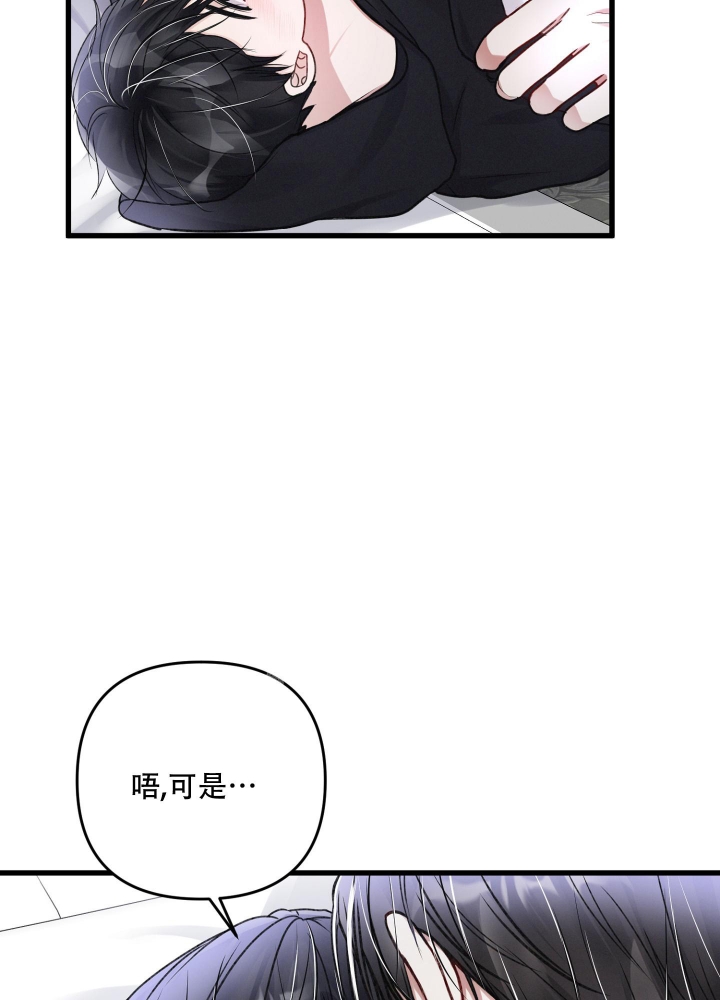 《不起眼向导的平凡日常》漫画最新章节第94话免费下拉式在线观看章节第【19】张图片