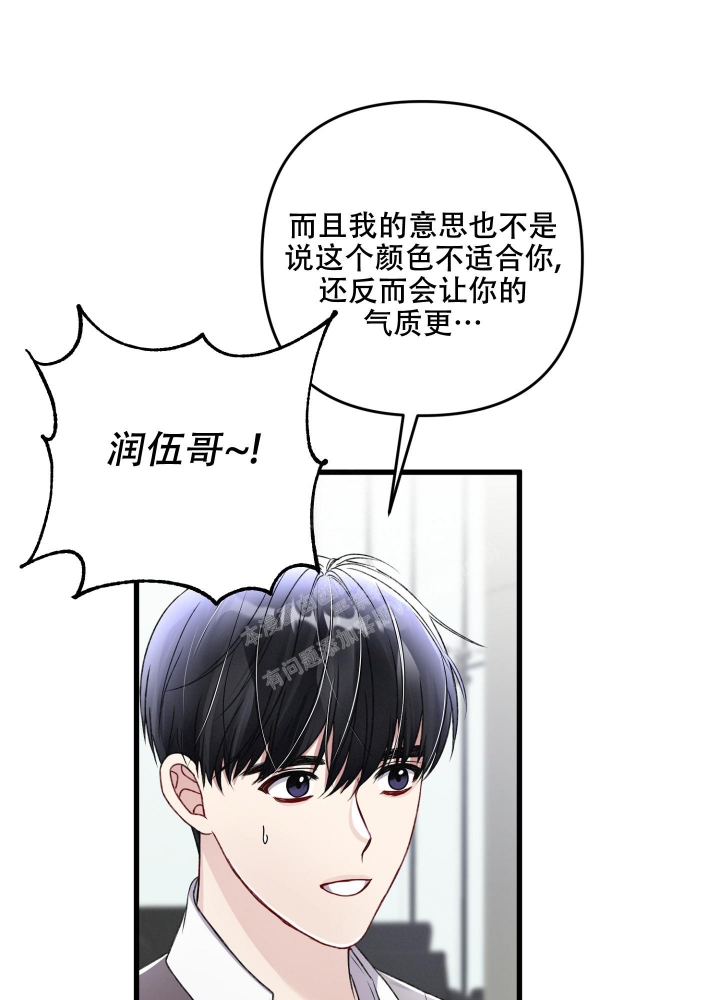 《不起眼向导的平凡日常》漫画最新章节第78话免费下拉式在线观看章节第【24】张图片