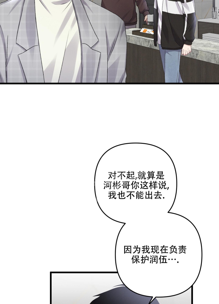 《不起眼向导的平凡日常》漫画最新章节第95话免费下拉式在线观看章节第【30】张图片