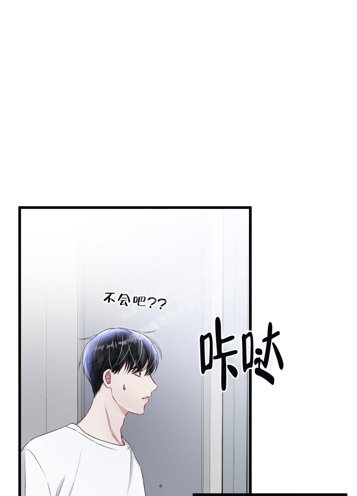 《不起眼向导的平凡日常》漫画最新章节第73话免费下拉式在线观看章节第【39】张图片