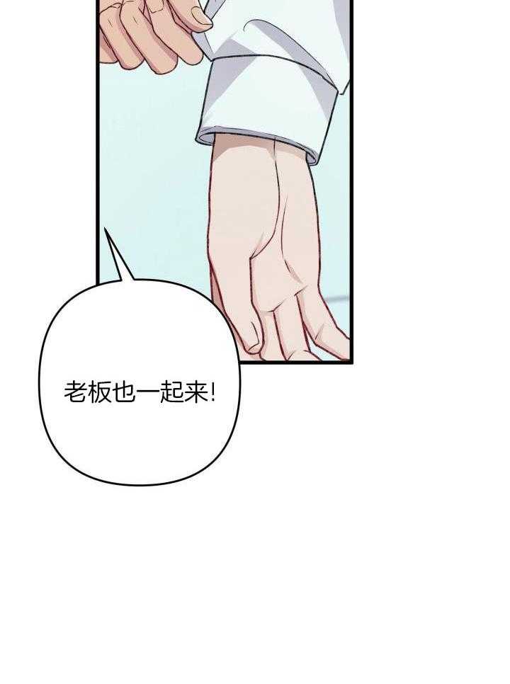 《不起眼向导的平凡日常》漫画最新章节第103话免费下拉式在线观看章节第【24】张图片