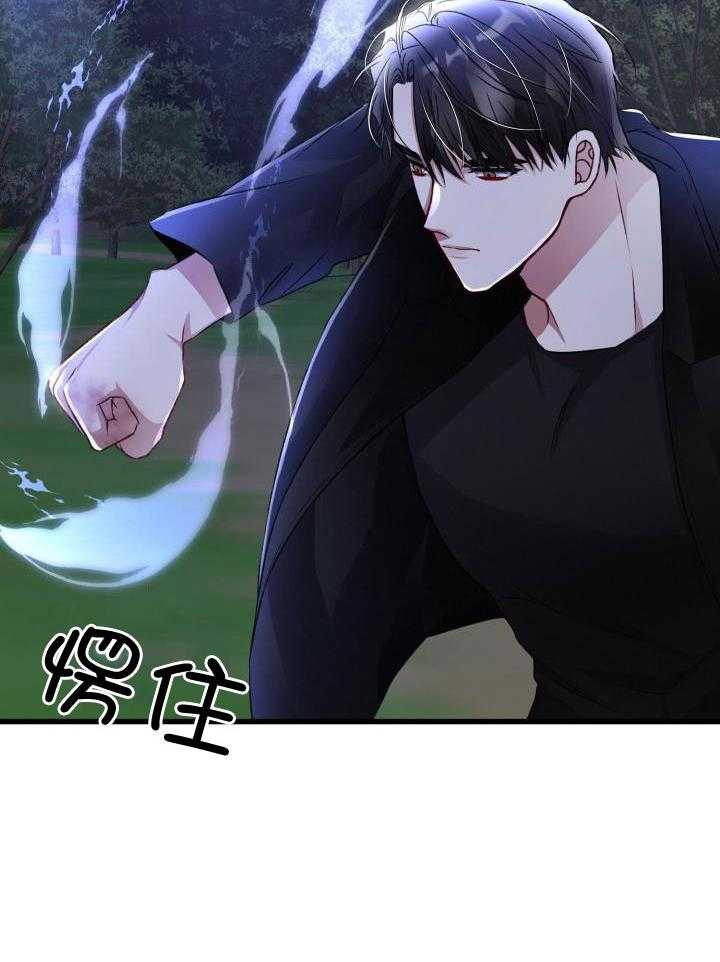 《不起眼向导的平凡日常》漫画最新章节第100话免费下拉式在线观看章节第【4】张图片