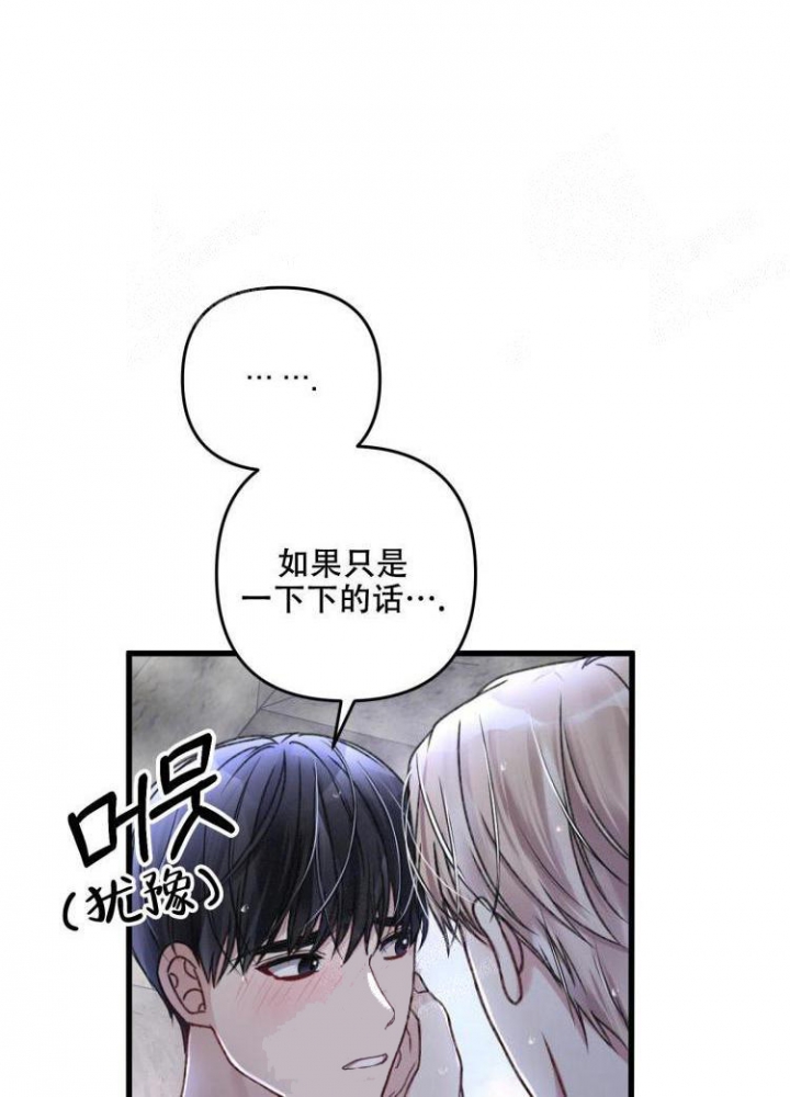 《不起眼向导的平凡日常》漫画最新章节第45话免费下拉式在线观看章节第【27】张图片