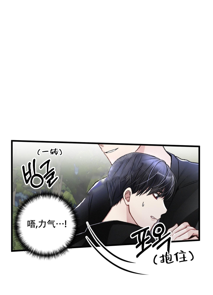 《不起眼向导的平凡日常》漫画最新章节第56话免费下拉式在线观看章节第【8】张图片