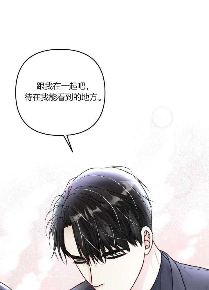 《不起眼向导的平凡日常》漫画最新章节第111话免费下拉式在线观看章节第【22】张图片