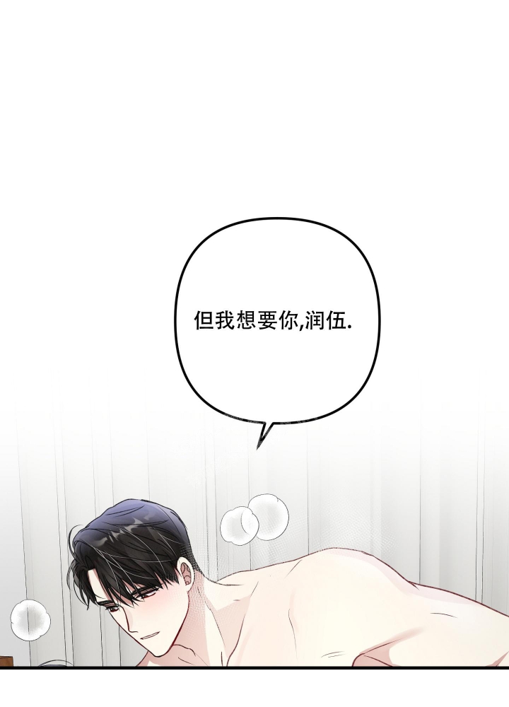 《不起眼向导的平凡日常》漫画最新章节第88话免费下拉式在线观看章节第【30】张图片