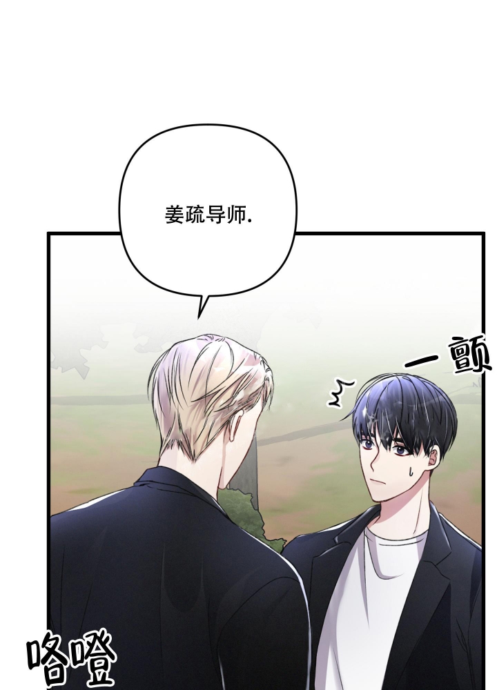 《不起眼向导的平凡日常》漫画最新章节第58话免费下拉式在线观看章节第【11】张图片