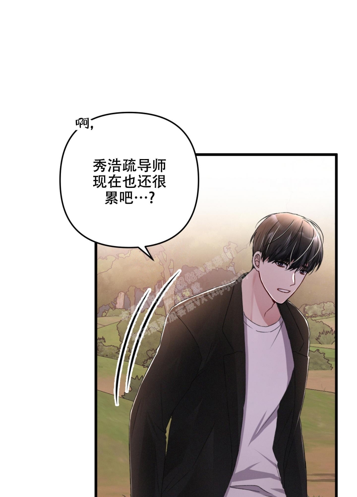 《不起眼向导的平凡日常》漫画最新章节第63话免费下拉式在线观看章节第【5】张图片