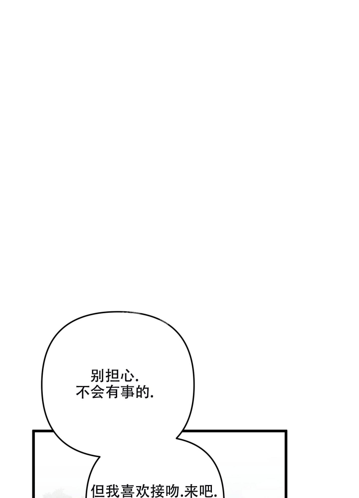 《不起眼向导的平凡日常》漫画最新章节第72话免费下拉式在线观看章节第【47】张图片