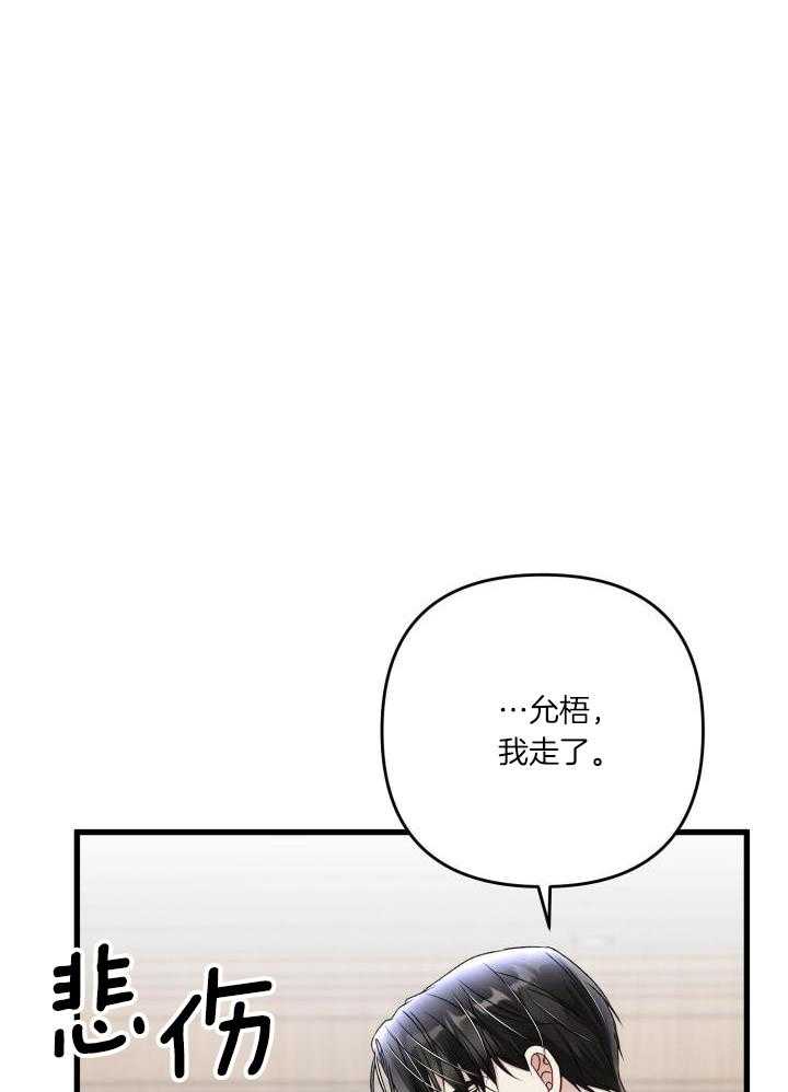 《不起眼向导的平凡日常》漫画最新章节第111话免费下拉式在线观看章节第【14】张图片