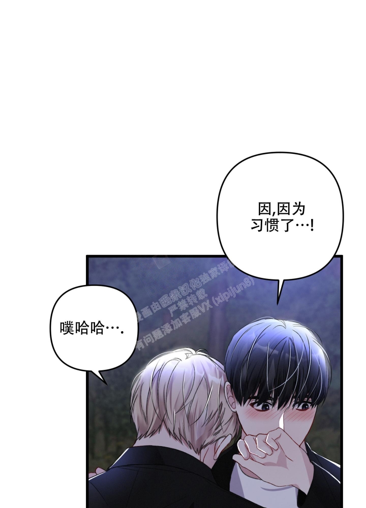 《不起眼向导的平凡日常》漫画最新章节第65话免费下拉式在线观看章节第【14】张图片