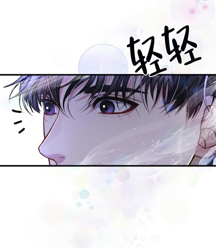 《不起眼向导的平凡日常》漫画最新章节第29话免费下拉式在线观看章节第【12】张图片