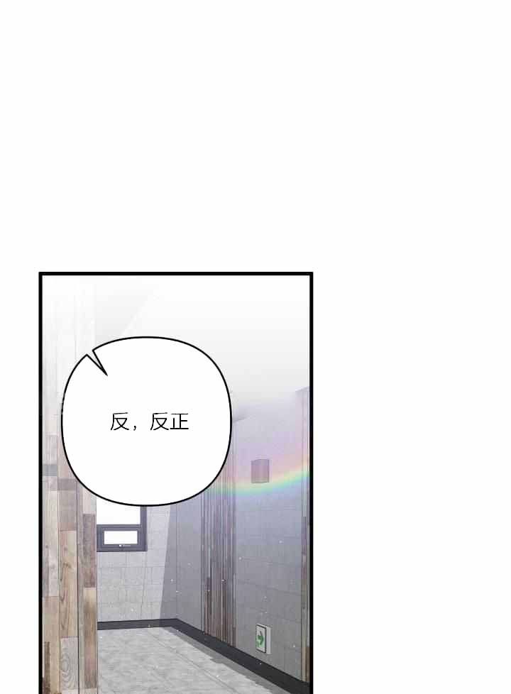 《不起眼向导的平凡日常》漫画最新章节第107话免费下拉式在线观看章节第【1】张图片