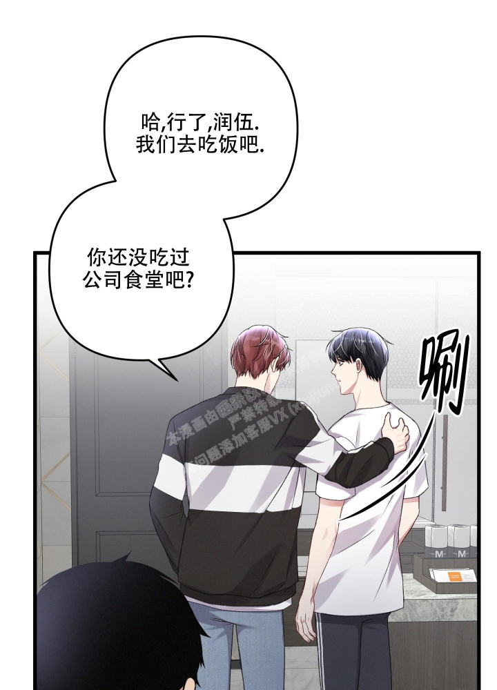 《不起眼向导的平凡日常》漫画最新章节第97话免费下拉式在线观看章节第【20】张图片