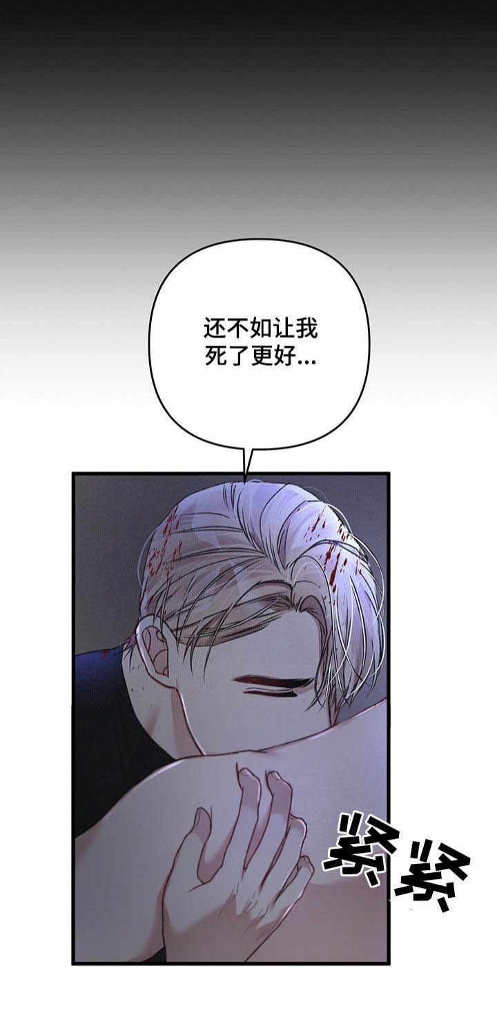 《不起眼向导的平凡日常》漫画最新章节第38话免费下拉式在线观看章节第【5】张图片