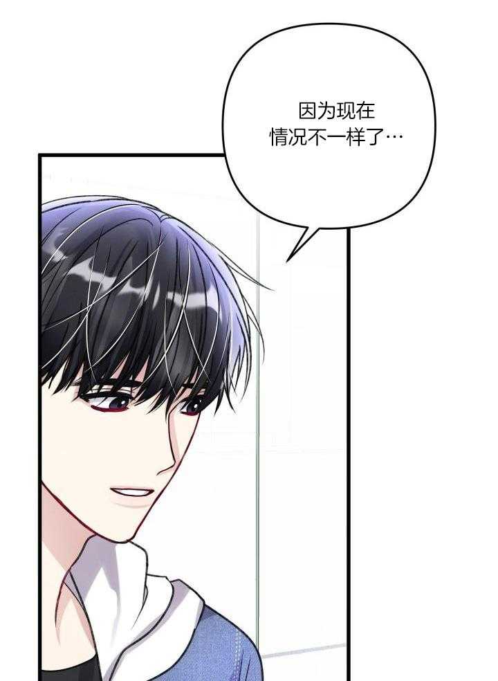 《不起眼向导的平凡日常》漫画最新章节第113话免费下拉式在线观看章节第【17】张图片