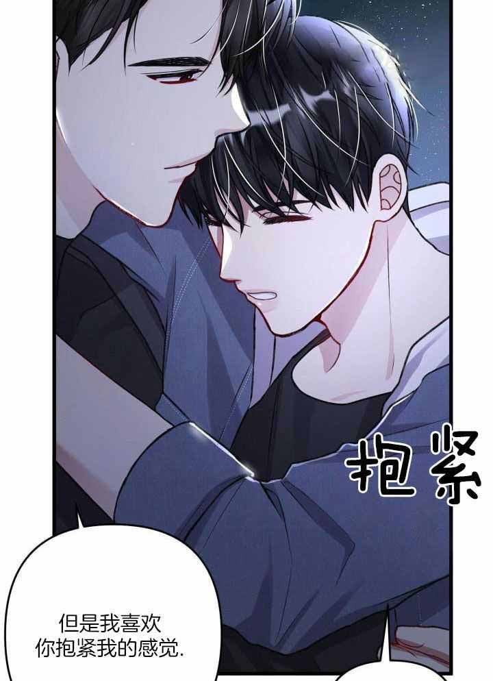 《不起眼向导的平凡日常》漫画最新章节第115话免费下拉式在线观看章节第【19】张图片