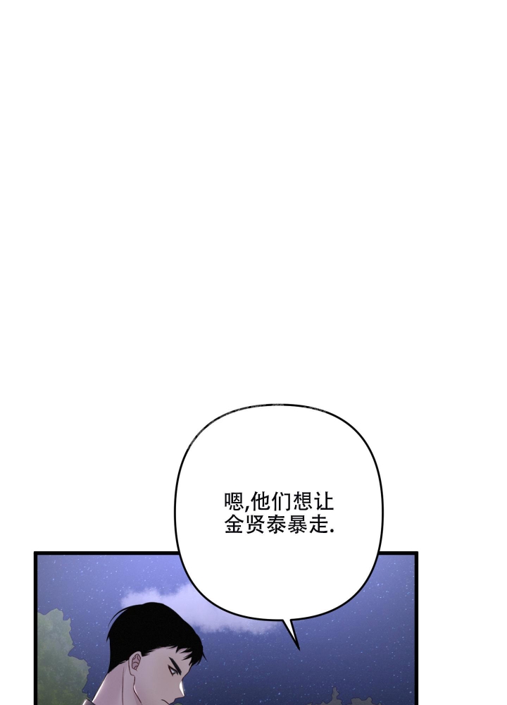 《不起眼向导的平凡日常》漫画最新章节第71话免费下拉式在线观看章节第【14】张图片