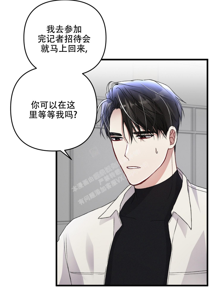 《不起眼向导的平凡日常》漫画最新章节第80话免费下拉式在线观看章节第【5】张图片