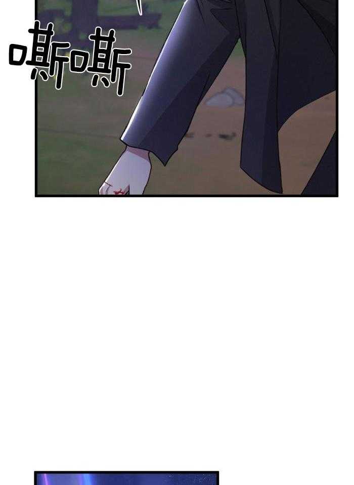 《不起眼向导的平凡日常》漫画最新章节第118话免费下拉式在线观看章节第【11】张图片