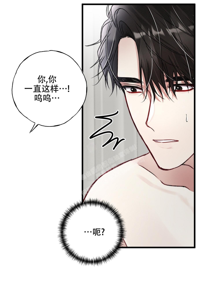 《不起眼向导的平凡日常》漫画最新章节第90话免费下拉式在线观看章节第【27】张图片