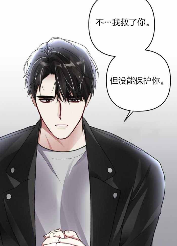 《不起眼向导的平凡日常》漫画最新章节第128话免费下拉式在线观看章节第【34】张图片