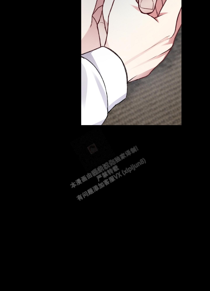 《不起眼向导的平凡日常》漫画最新章节第96话免费下拉式在线观看章节第【12】张图片