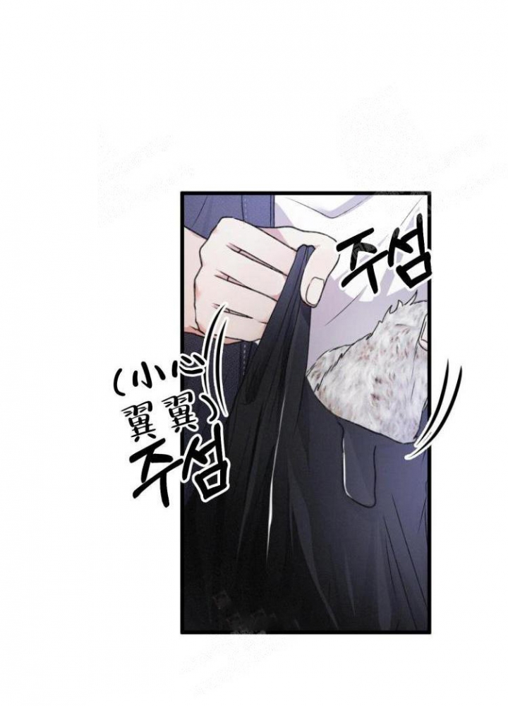 《不起眼向导的平凡日常》漫画最新章节第43话免费下拉式在线观看章节第【24】张图片