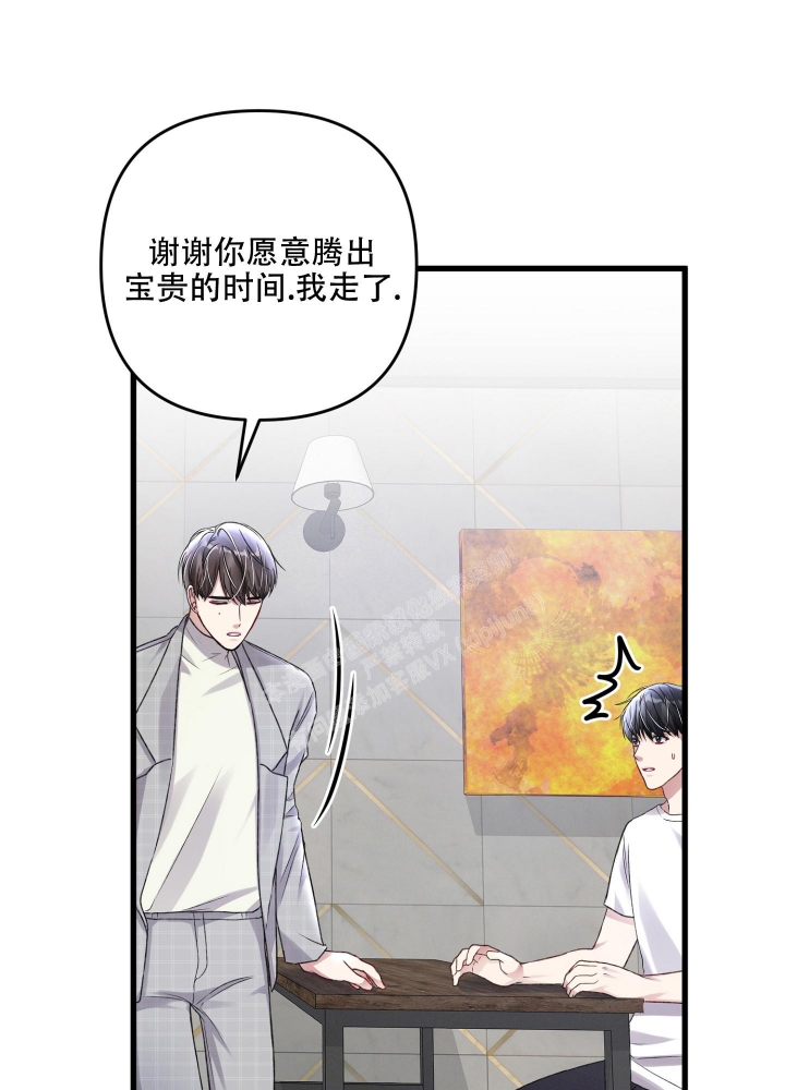 《不起眼向导的平凡日常》漫画最新章节第96话免费下拉式在线观看章节第【41】张图片