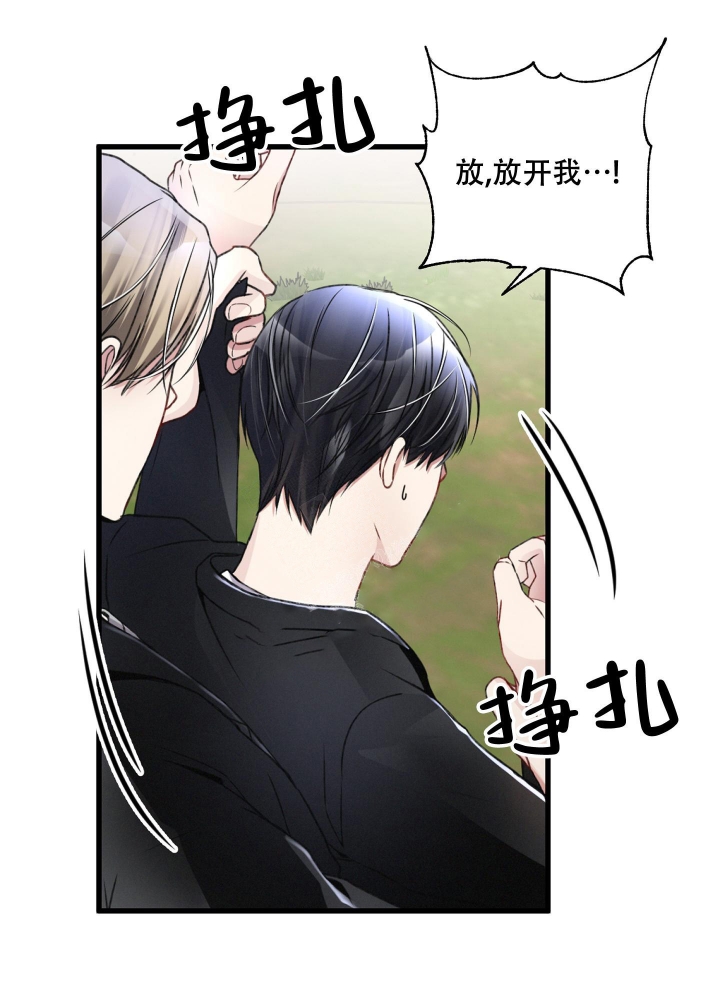 《不起眼向导的平凡日常》漫画最新章节第56话免费下拉式在线观看章节第【7】张图片