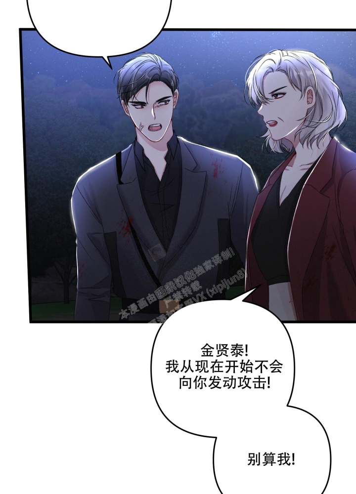 《不起眼向导的平凡日常》漫画最新章节第69话免费下拉式在线观看章节第【20】张图片