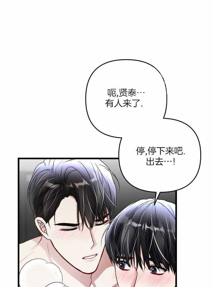 《不起眼向导的平凡日常》漫画最新章节第105话免费下拉式在线观看章节第【4】张图片