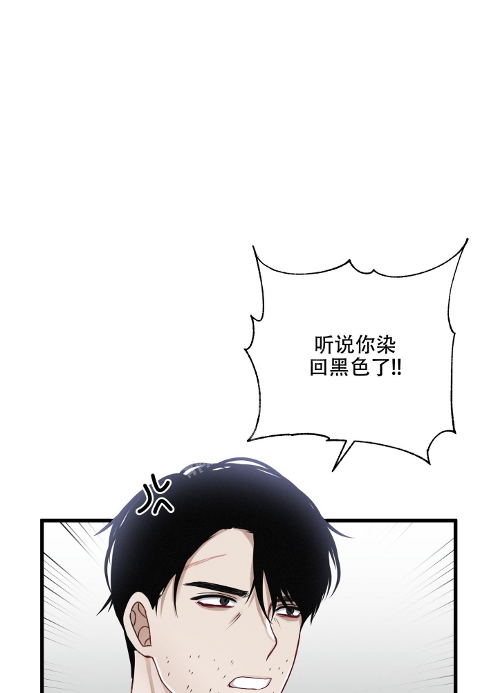 《不起眼向导的平凡日常》漫画最新章节第79话免费下拉式在线观看章节第【9】张图片