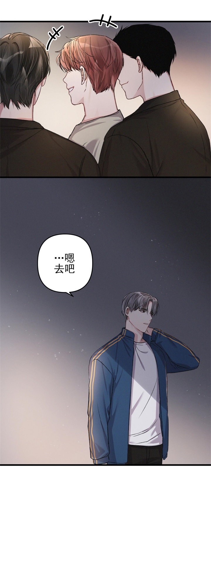 《不起眼向导的平凡日常》漫画最新章节第28话免费下拉式在线观看章节第【16】张图片