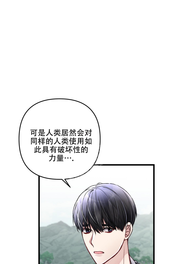 《不起眼向导的平凡日常》漫画最新章节第53话免费下拉式在线观看章节第【25】张图片