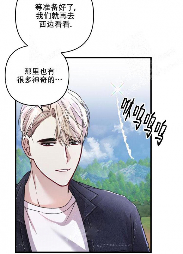 《不起眼向导的平凡日常》漫画最新章节第48话免费下拉式在线观看章节第【29】张图片