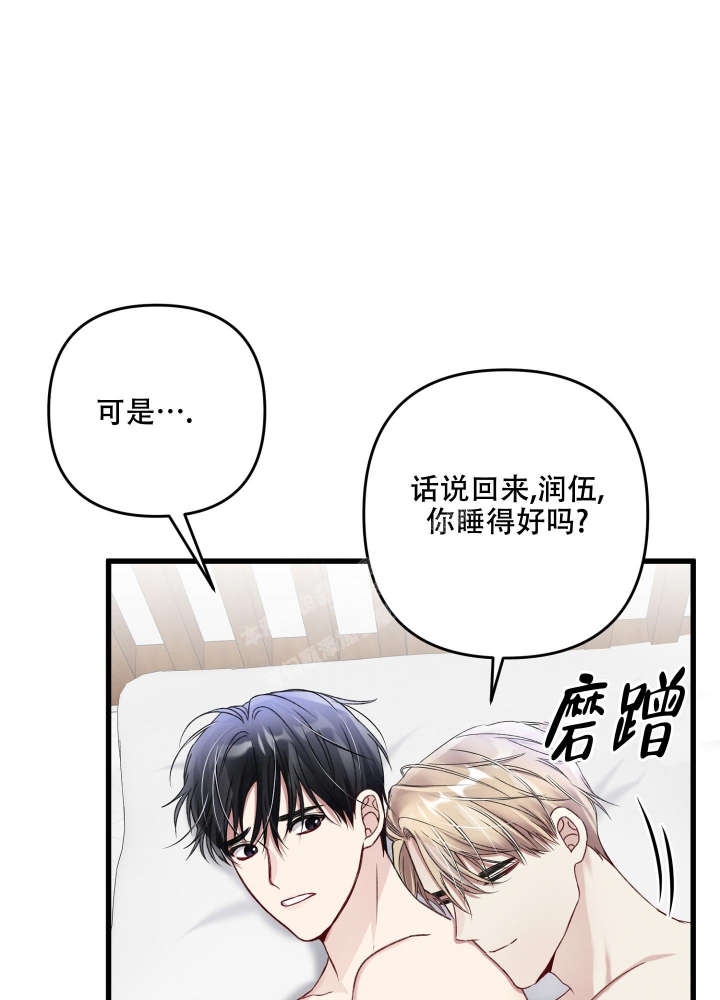 《不起眼向导的平凡日常》漫画最新章节第76话免费下拉式在线观看章节第【15】张图片