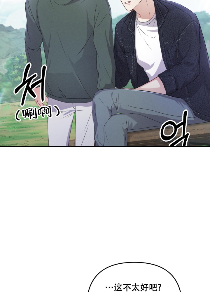 《不起眼向导的平凡日常》漫画最新章节第50话免费下拉式在线观看章节第【37】张图片