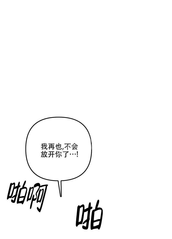 《不起眼向导的平凡日常》漫画最新章节第89话免费下拉式在线观看章节第【10】张图片