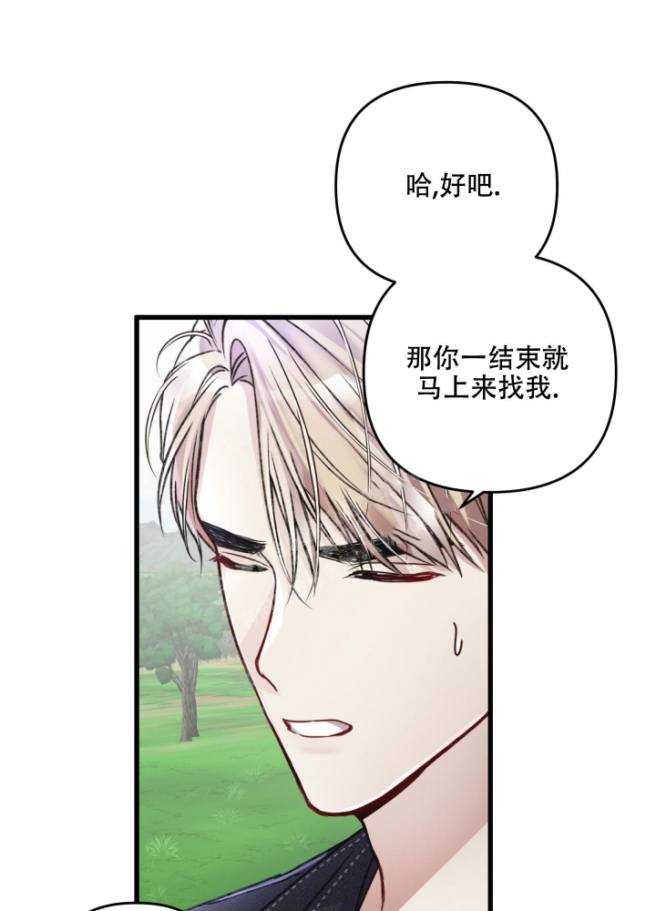 《不起眼向导的平凡日常》漫画最新章节第52话免费下拉式在线观看章节第【24】张图片