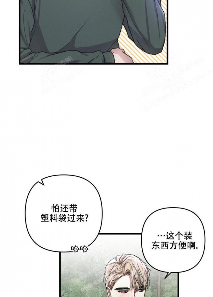 《不起眼向导的平凡日常》漫画最新章节第43话免费下拉式在线观看章节第【33】张图片