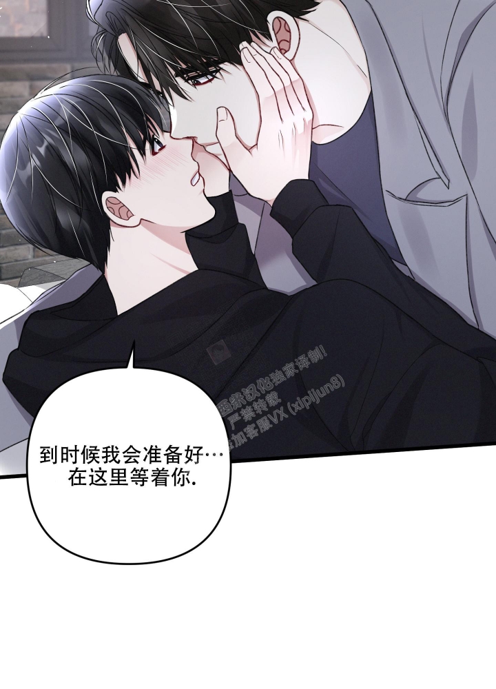 《不起眼向导的平凡日常》漫画最新章节第94话免费下拉式在线观看章节第【21】张图片